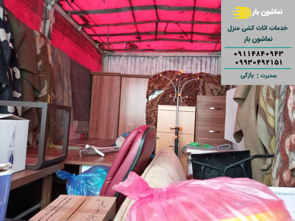 باربری ساری 3 barbari dar sari