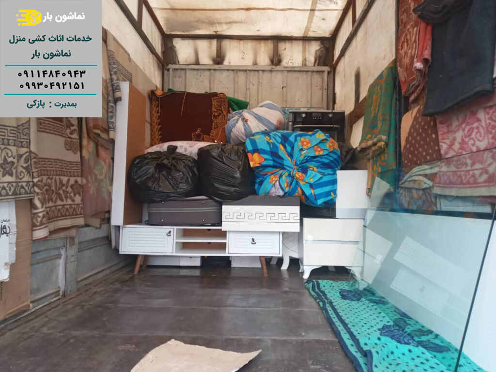 باربری بابل 5 moving in babol